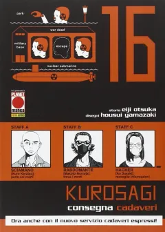 Volume cover